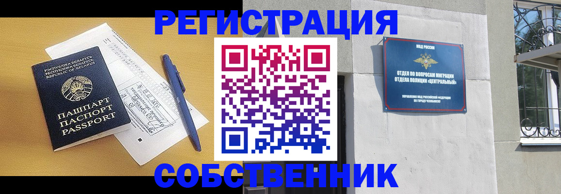 прописка для кредита в Малоярославце