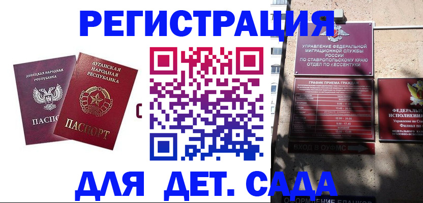 временная регистрация для всех в Малоярославце